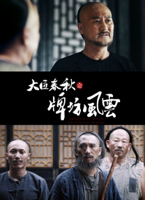 亚洲欧洲影视